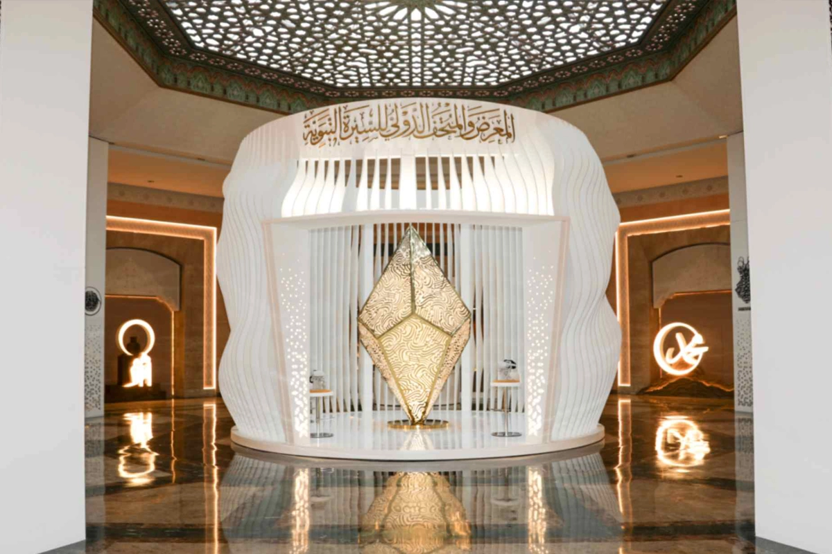 Museum of the Prophet's Biography