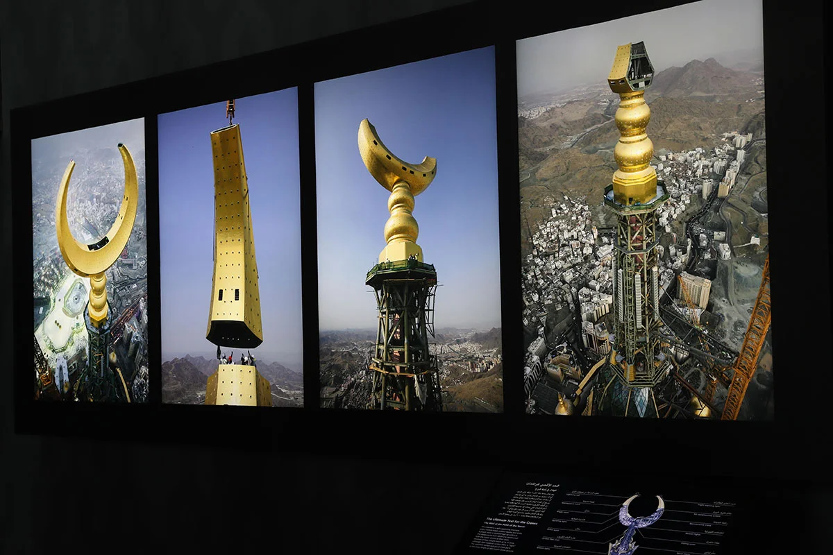 Clock Tower Museum